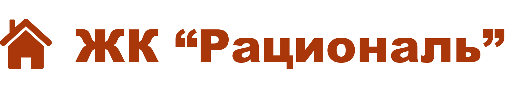 ЖК "Рациональ"