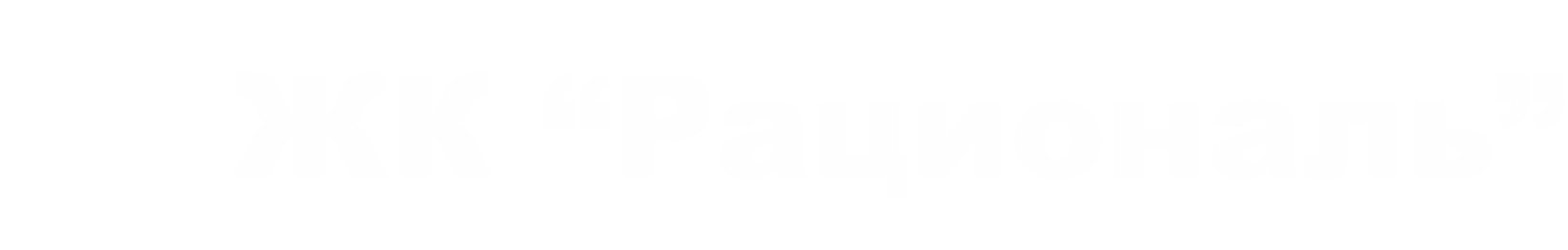 ЖК "Рациональ"